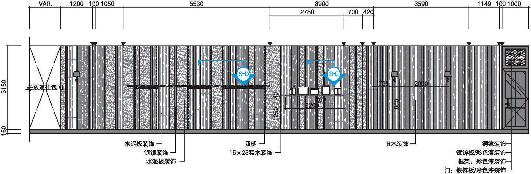 開放式包間